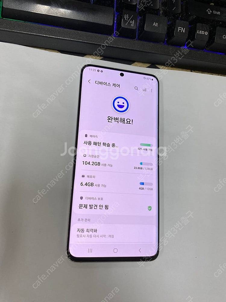 205368 SK 갤럭시S20 화이트 A급 128GB 무잔상 자녀폰 업무폰 메인폰 효도폰 추천 17만 부천--2